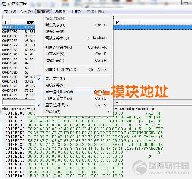 位置修改器苹果手机版52破解苹果手机位置共享怎么虚拟位置更改-第2张图片-太平洋在线下载