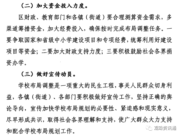 资讯通为什么没有苹果手机版苹果手机软件只能在苹果商店下吗-第2张图片-太平洋在线下载