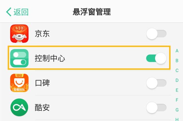 快普软件手机版苹果苹果手机打开软件-第5张图片-太平洋在线下载