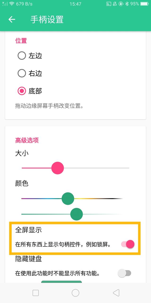 快普软件手机版苹果苹果手机打开软件-第8张图片-太平洋在线下载