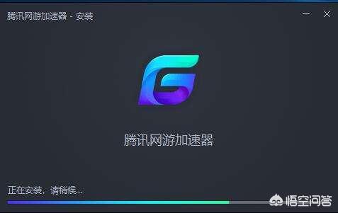 腾讯网游加速器怎么用，腾讯网游加速器使用教程？