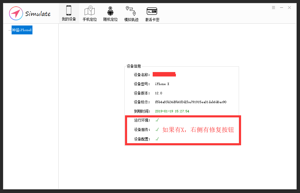 爱思助手苹果手机版有什么用苹果手机照片被爱思助手删除如何恢复-第2张图片-太平洋在线下载