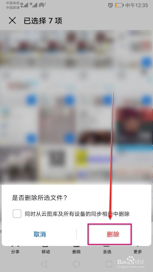 删除过的app在哪找下载过的app删了怎么找-第2张图片-太平洋在线下载