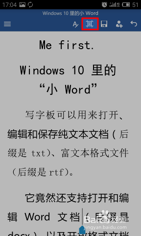 下载word文档手机版word文档手机版免费版