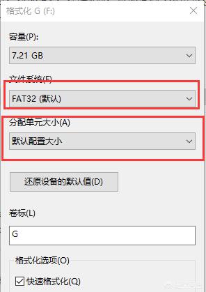 如何开启华为手机otg功能？-第3张图片-太平洋在线下载