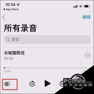 苹果手机自己静音苹果13如何设置全静音-第2张图片-太平洋在线下载