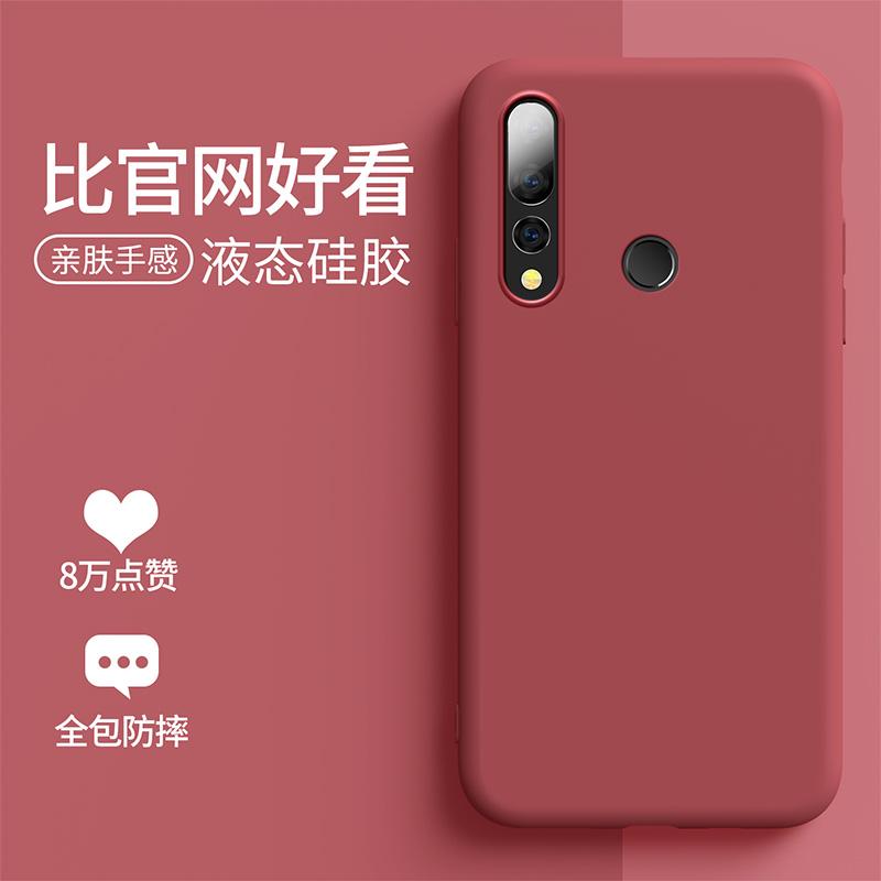 华为8lite手机华为honor10lite是什么型号-第2张图片-太平洋在线下载