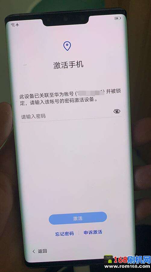 华为手机换号忘记密码华为不清除数据解锁密码