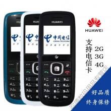 华为手机按键调整华为huawei通用老人机按键手机