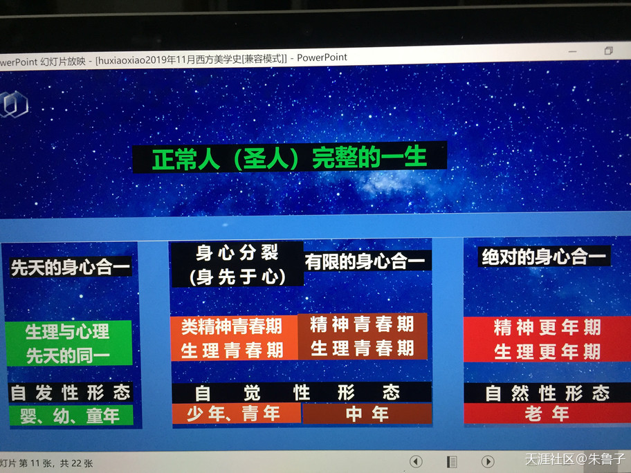 方舟手机版游戏:诺亚方舟即法船——极简版现代人生哲学