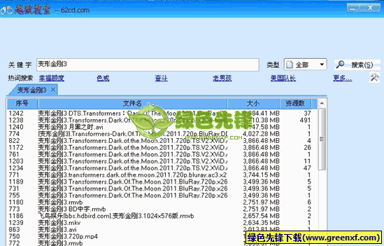 越狱搜索安卓版下载越狱搜索2015版本下载-第2张图片-太平洋在线下载