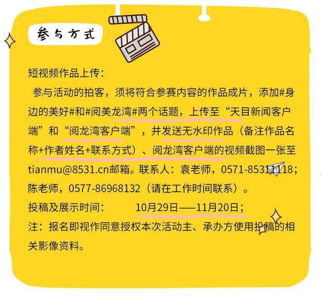 阅龙湾客户端云上辉县客户端下载-第2张图片-太平洋在线下载