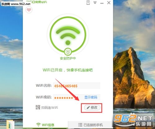 360免费wifi安卓版360无线wifi怎么安装手机版