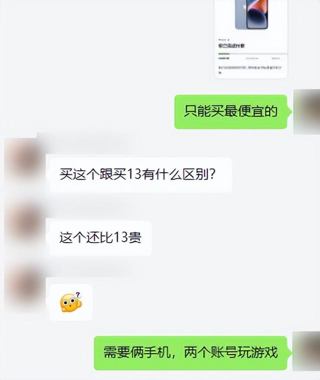 苹果114g版值得买吗苹果外版有锁值得买吗-第3张图片-太平洋在线下载