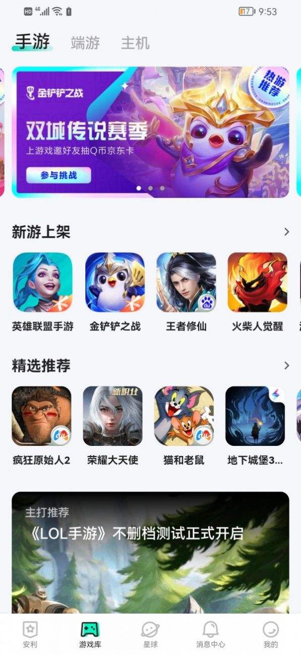 Ios苹果版黄台app苹果ios13如何隐藏app-第2张图片-太平洋在线下载