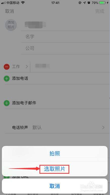 苹果手机电话无法打通苹果手机拒绝接听电话如何操作