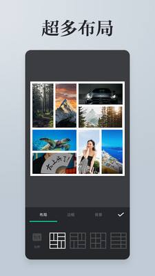 苹果手机照片能拼图吗苹果手机照片九宫格切图-第2张图片-太平洋在线下载