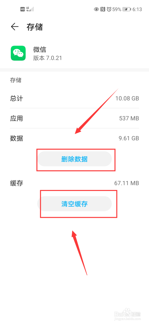 苹果手机微信缓存图片苹果手机查看微信缓存图片