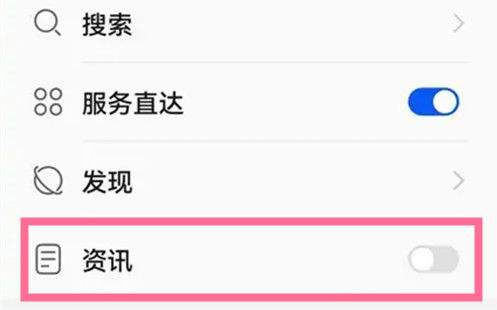 华为手机删除新建信息华为手机新建短信联系人怎么删除-第2张图片-太平洋在线下载