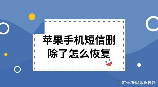 苹果手机怎么关闭短信提示苹果手机怎么关掉信息闪光灯