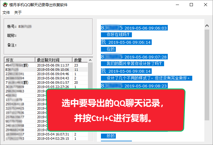 苹果手机拷贝txtiphone自带的图书导入txt