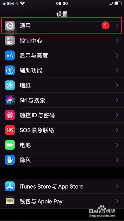 苹果7手机桌面没有图标iphone13原来桌面照片没显示了