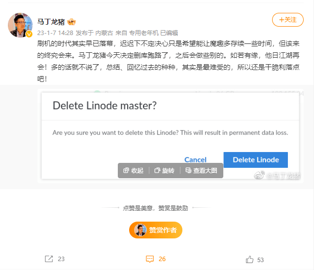 安卓手机刷机华为
:安卓刷机时代落幕：开源ROM魔趣宣告结束，所有数据均已删除