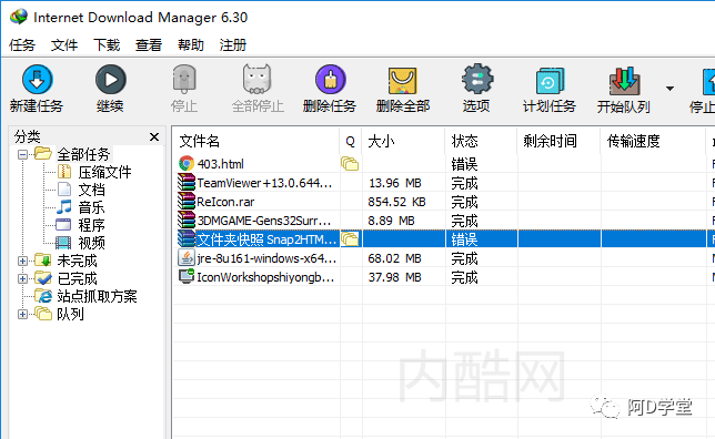 华为手机总是自动下载软件
:IDM 6.35.2 -简单粗暴的下载工具-IDM多个版本（电脑、手机、浏览器插件都有）