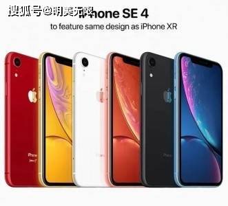 华为什么手机尺寸小
:iPhone SE4新机全面曝光，“性能小钢炮”再度来袭！