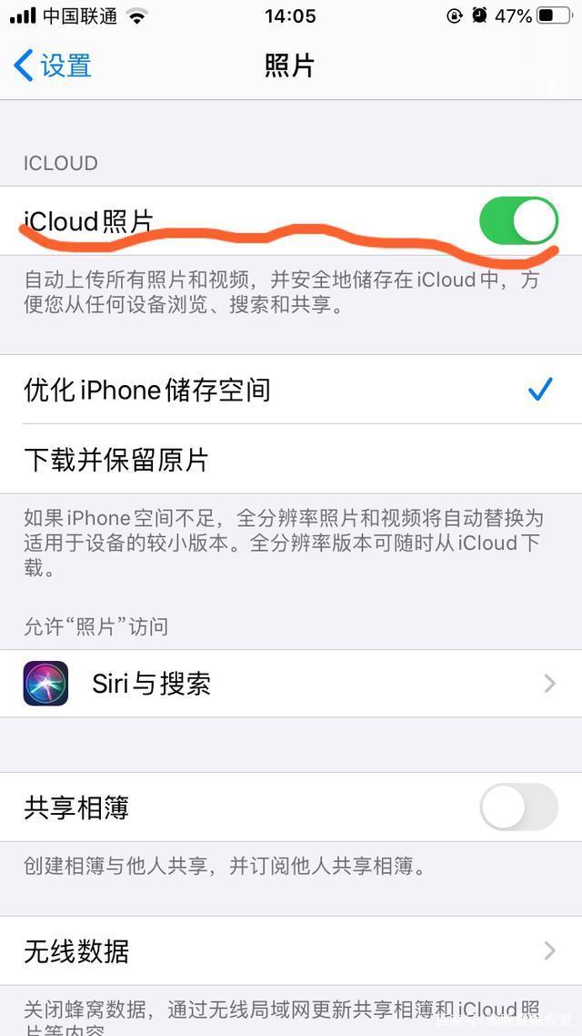 苹果手机怎么对照片涂改iphone大量照片导入电脑