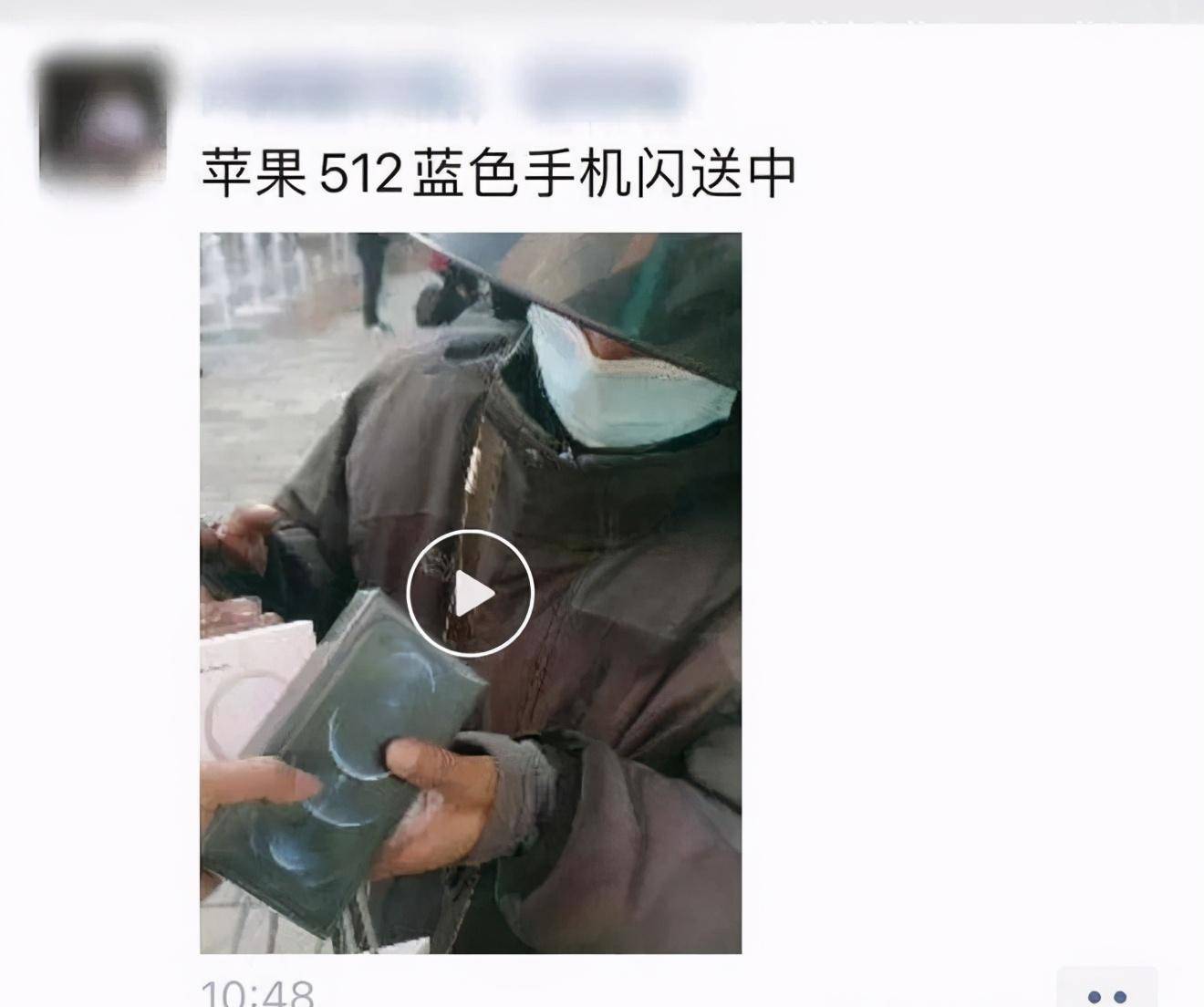 黄牛怎么买苹果的手机新买的苹果手机怎么查是不是新机-第2张图片-太平洋在线下载