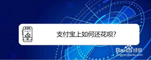 花呗充苹果手机游戏苹果手机游戏沙城之主