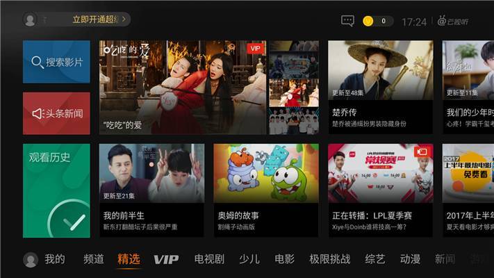 华为手机安装不了美剧tv华为为什么不能下载韩剧tv