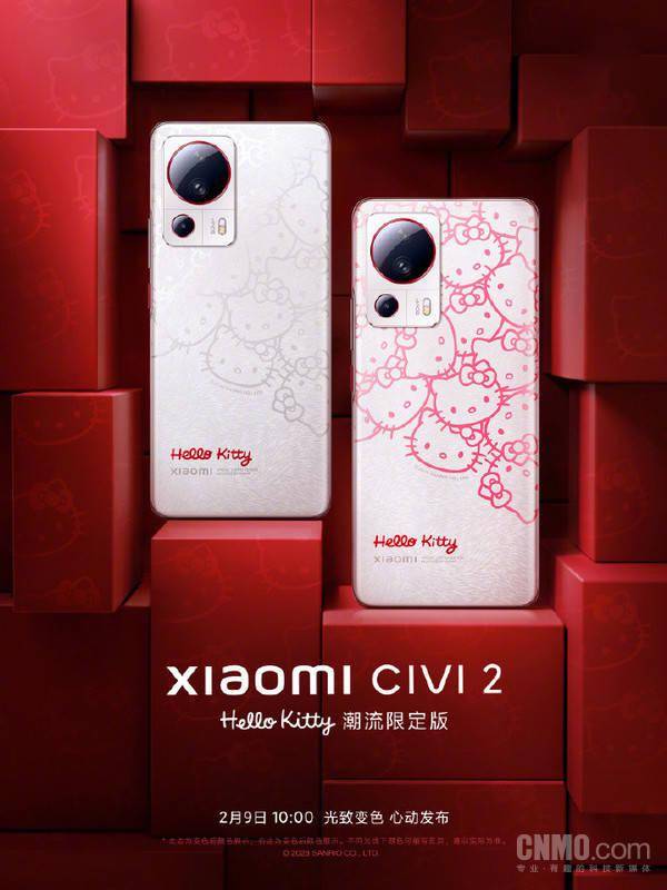 华为手机系统退回9系统
:小米Civi 2情人节特别版！Hello Kitty潮流限定版来了