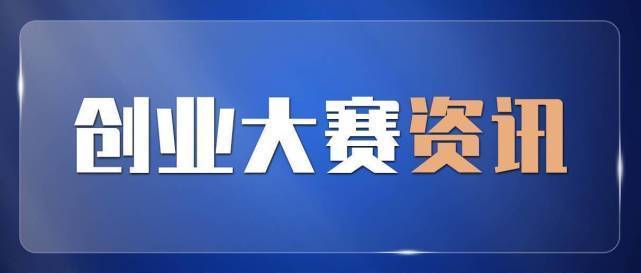 华为 安全手机号码
:“华为杯”第一届中国研究生网络安全创新大赛成功举办