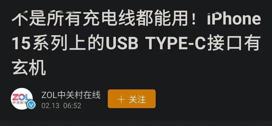 华为手机AL10充电接口
:虽然苹果要换C口了，但他可能啥都没想变。