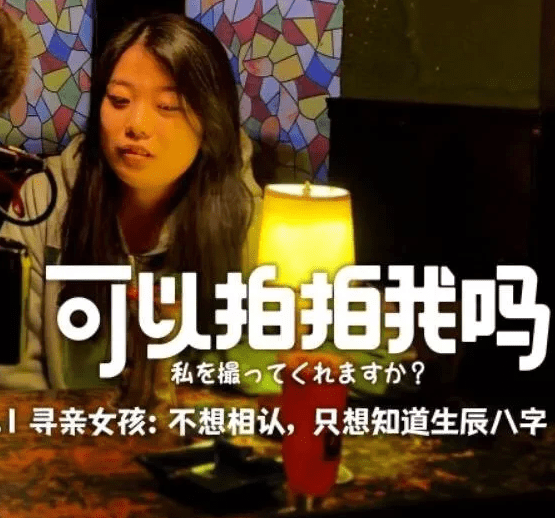 华为手机怎么设置可视窗口:女孩在双亲遗物中发现自己的领养证，不想认亲只想知道真正生日