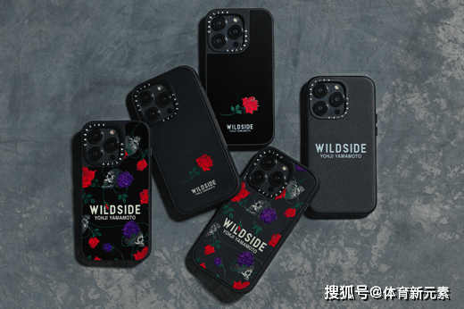 小红书官网下载手机版苹果:CASETiFY携手山本耀司 推出WILDSIDE联名系列产品-第3张图片-太平洋在线下载