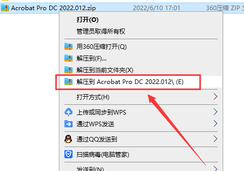 永久免费加速器苹果版破解:Adobe Acrobat Pro DC2021中文破解版软件安装包下载及详细安装教程永久免费