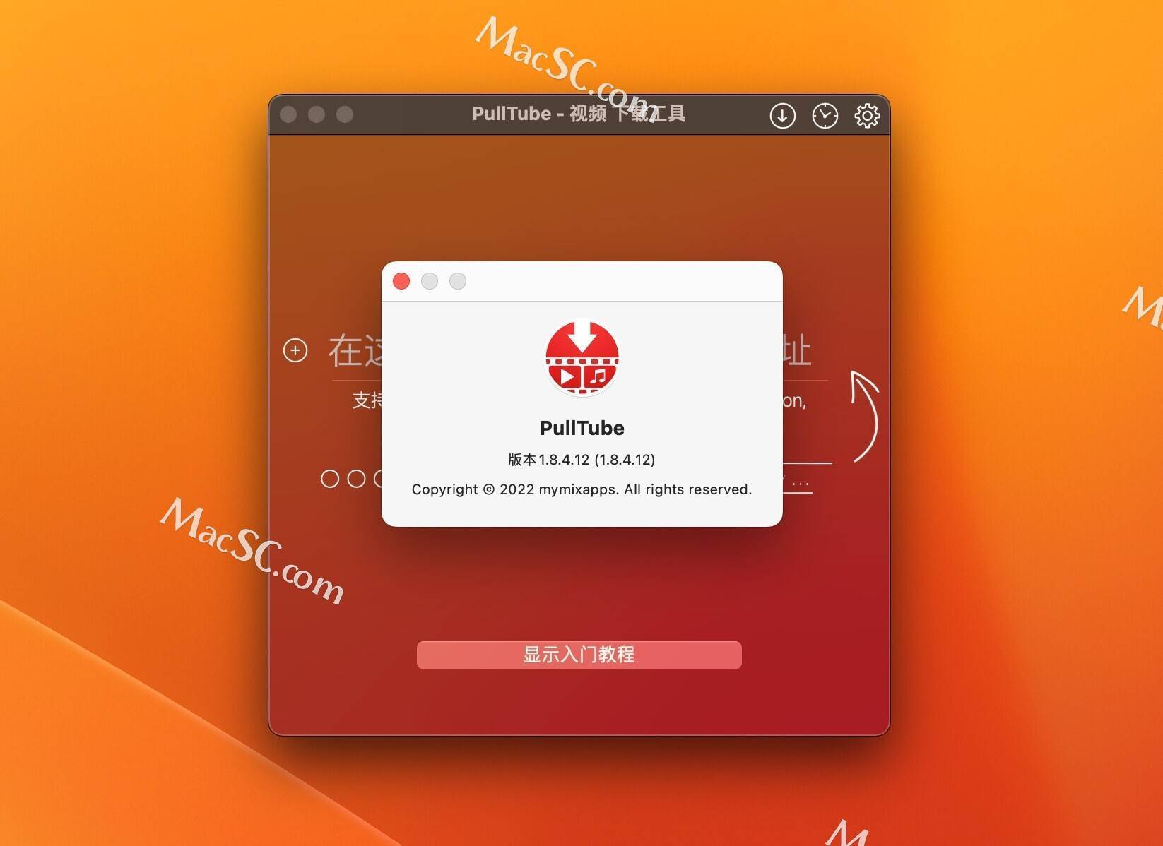 切苹果的视频英语版下载:PullTube 1.8.4.12最新中文版 macOS 平台简洁易用的视频下载工具安装下载