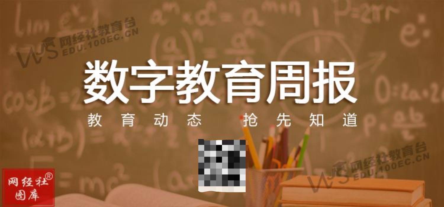 小叶子智能陪练破解版苹果:【教育周报】12月第二周：开课吧拖欠2240万广告费被诉...