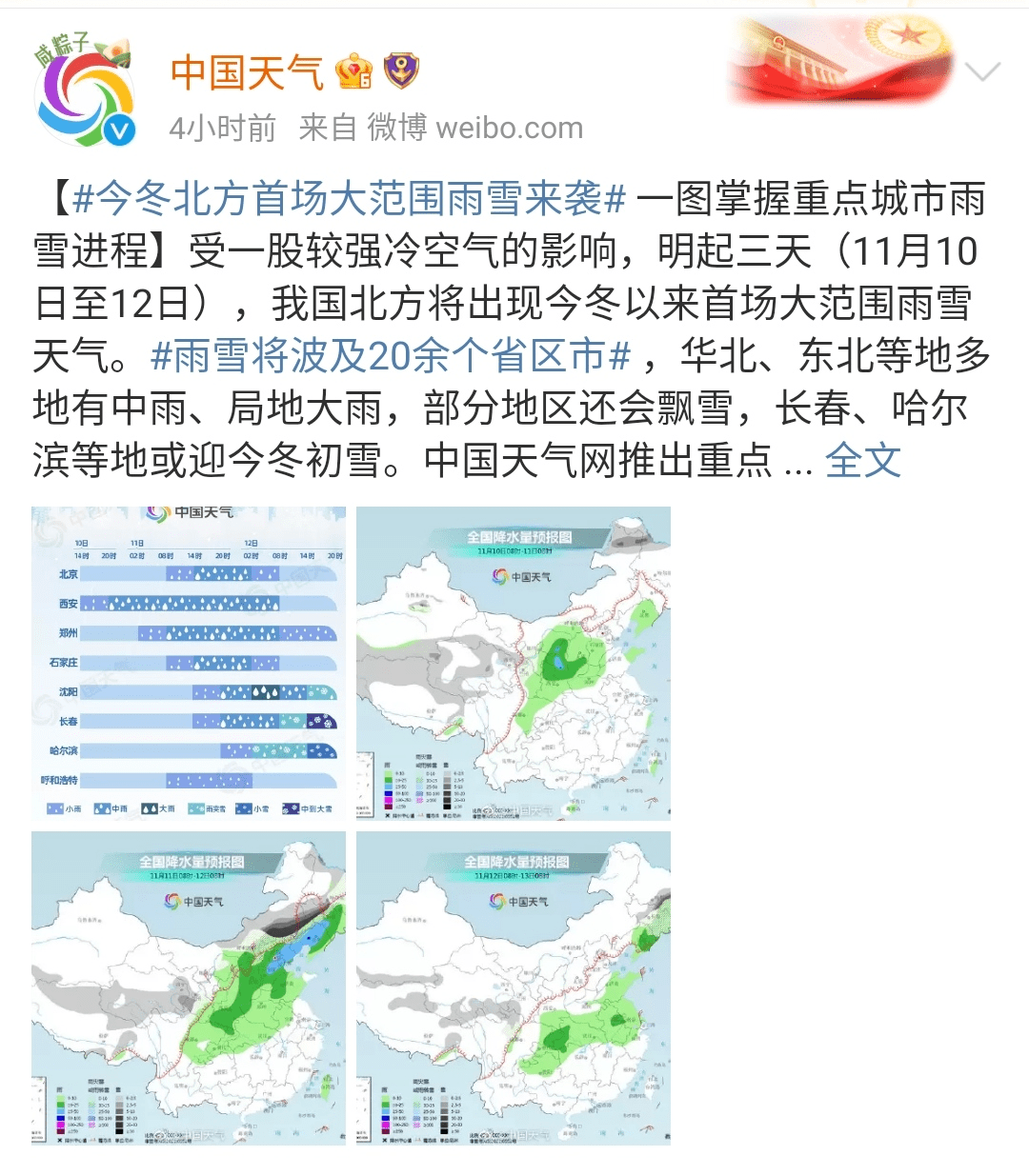 别踩白块儿破解版苹果:1条羊绒裤≈3条棉秋裤！零下25℃也不冷，穿上它感觉在火炉旁！