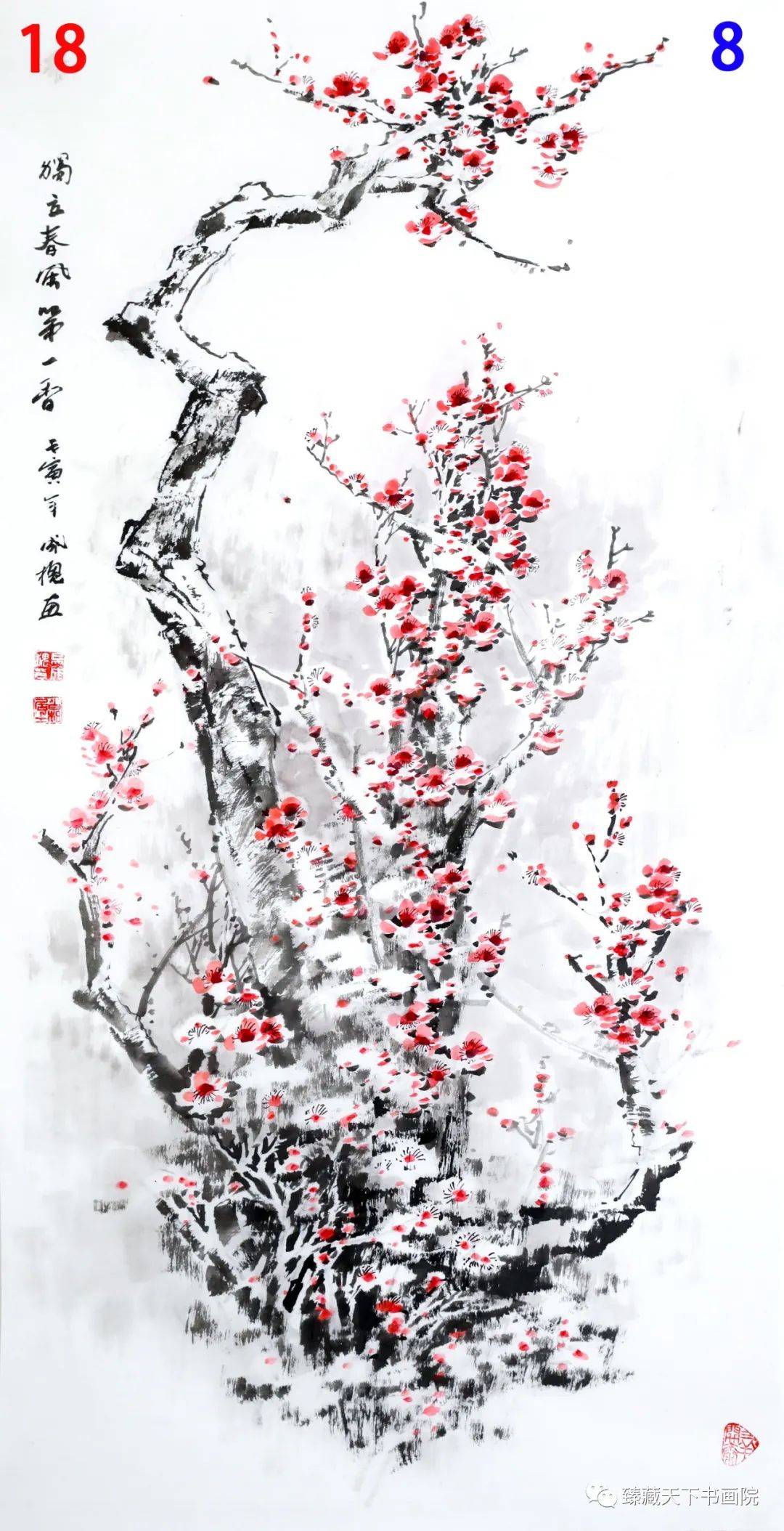 苹果版八位元画家:展讯｜臻藏天下：《岁月如歌》吴成槐八十岁中国画精品展-第19张图片-太平洋在线下载