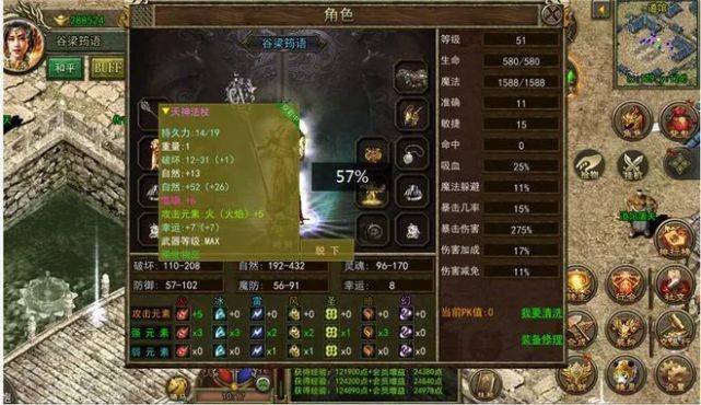 苹果版的贵州通
:传奇3光通版；经典的1.45版本，每周六新区，吹响战斗号角！