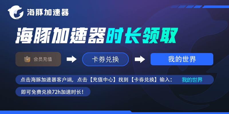 733游戏盒苹果版下载:我的世界：传奇电脑配置要求是什么 我的世界：传奇配置要求-第5张图片-太平洋在线下载