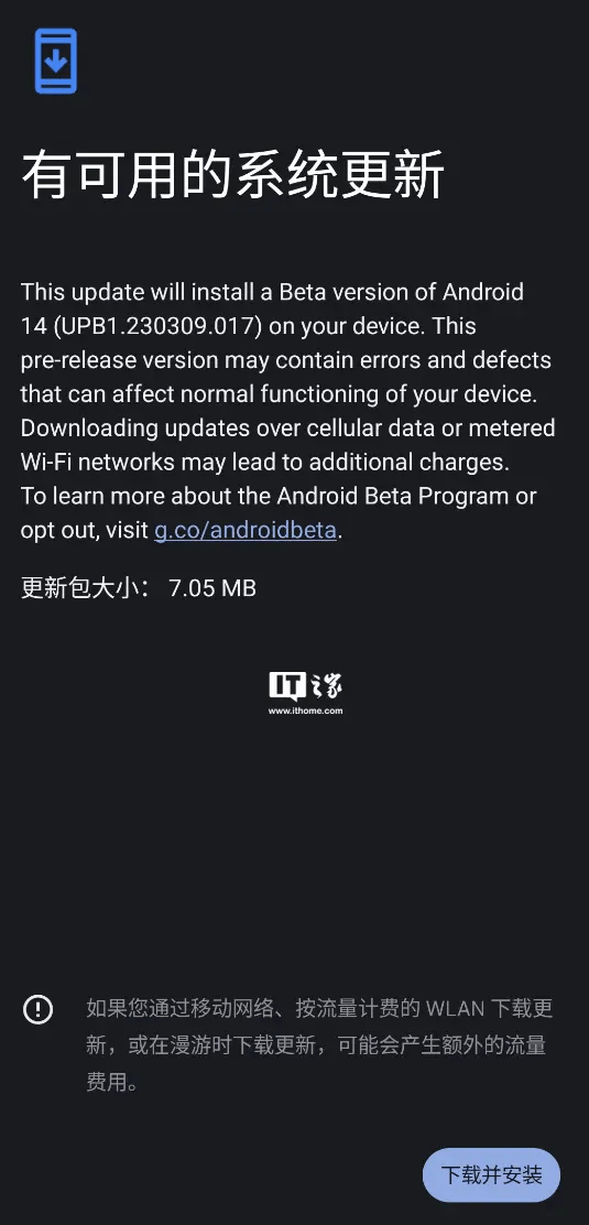 指纹解锁壁纸推荐苹果版:Android14 Beta1.1更新发布 修复指纹解锁、SIM卡使用问题