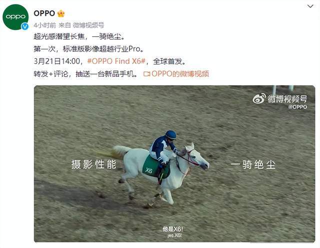 苹果14标准版体验:长焦体验一骑绝尘，OPPO Find X6系列标准版影像超越行业Pro版