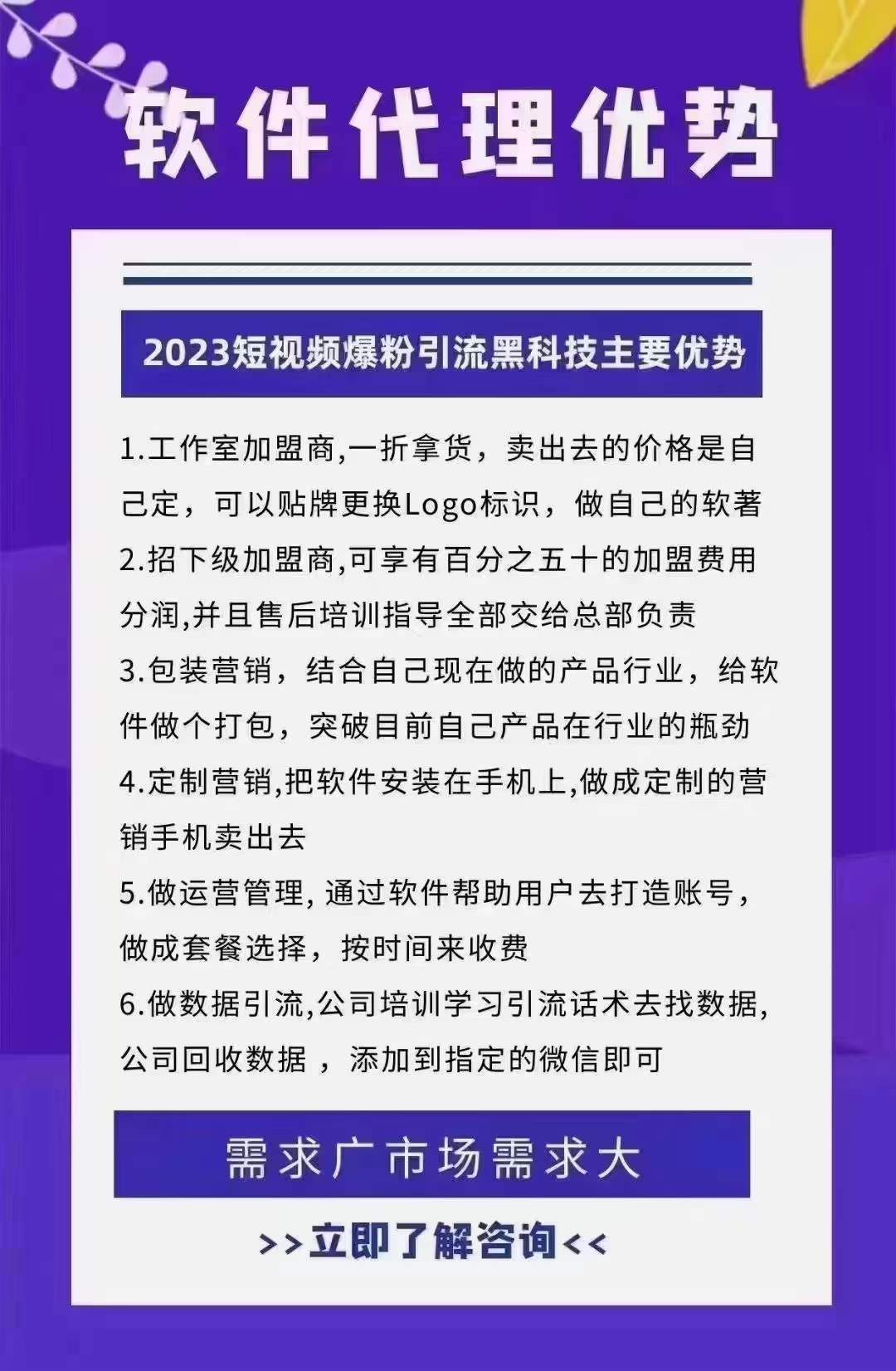 挂机赚钱软件苹果版:鲟客软件T计划自动接任务如何结算？