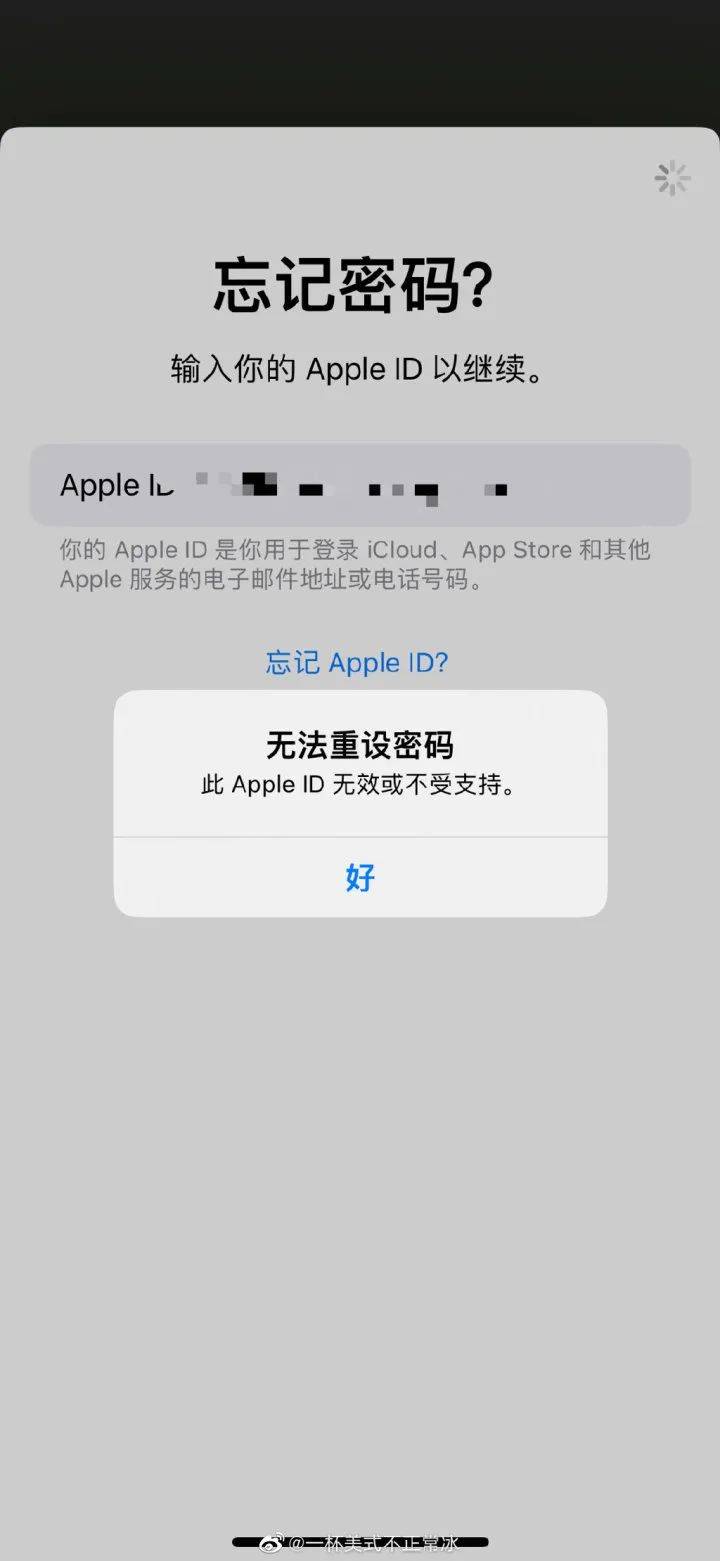 彩世界苹果版APP:突然崩了！出现大面积故障