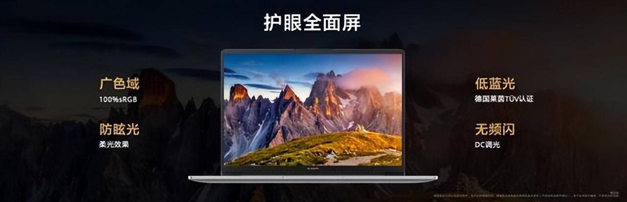 超级快速版小苹果:华为超联接笔记本MateBook D 14将开售：让学习不再受限于场所-第3张图片-太平洋在线下载